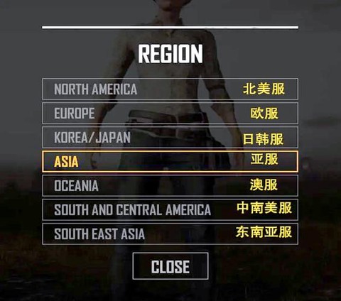 绝地求生怎么分辨距离[图2]