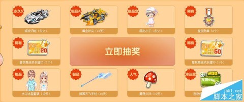 qq飞车皇族怎么卡