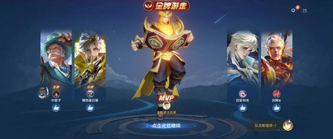 王者荣耀的张良怎么玩