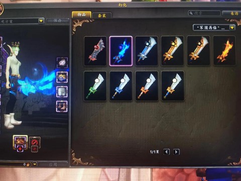 魔兽世界减震器怎么做[图1]