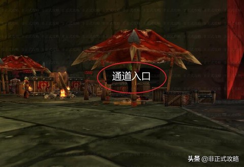 魔兽世界减震器怎么做[图2]