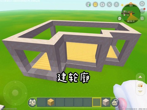 迷你世界怎么创建世界[图2]