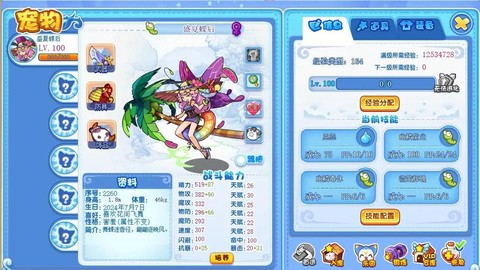 洛克王国虫王怎么买[图1]