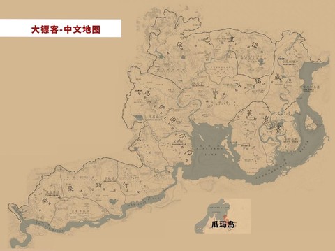 荒野大镖客2如何登录