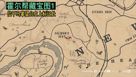 荒野大镖客2如何登录[图2]