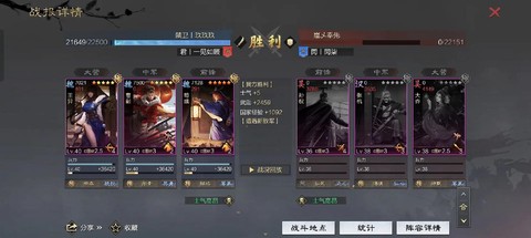 率土之滨武勋换什么