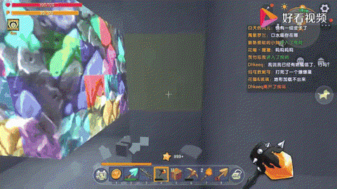 迷你世界矿车怎么下去[图2]