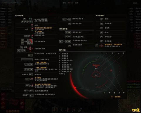 下载的坦克世界插件怎么[图1]