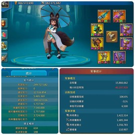 怎么卖王国纪元账号