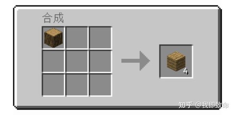 我的世界弓箭怎么用