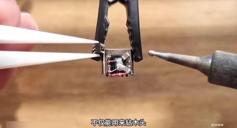 迷你世界电钻怎么做[图1]