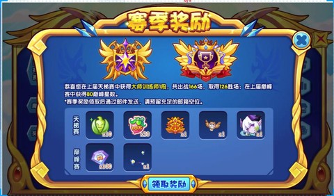 洛克王国洛克币是什么