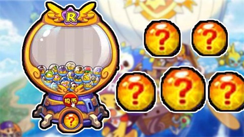 洛克王国洛克币是什么[图2]