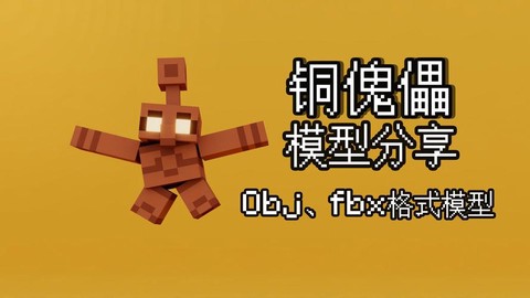 我的世界猥傀怎么驯服[图2]