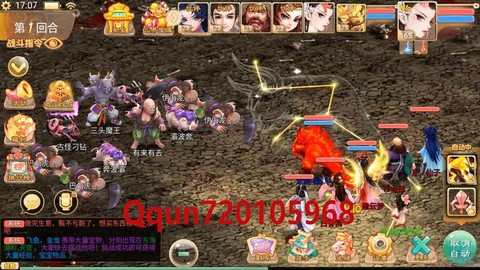 公益服大话西游是什么[图2]