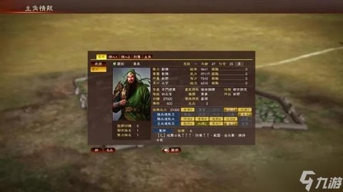 三国志13斡旋怎么做