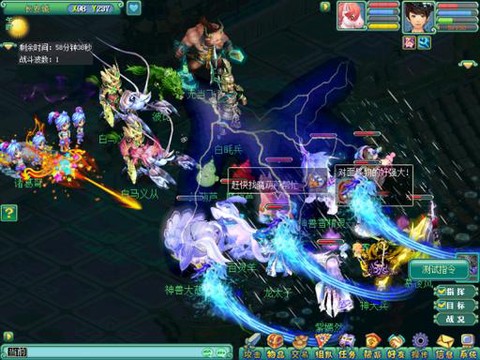 神武2蛟龙怎么加点