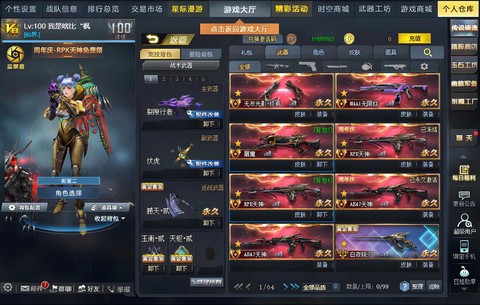 生死狙击怎么换生死区[图1]