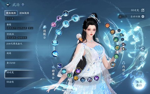 逆水寒如何或者逆水