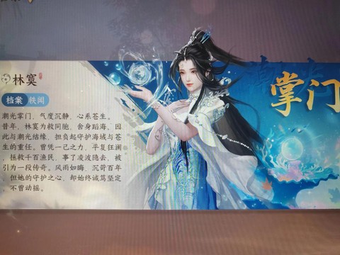 逆水寒如何或者逆水[图2]