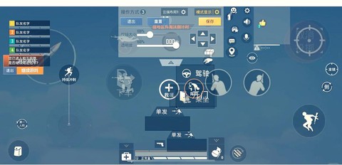 绝地求生4排怎么开[图1]