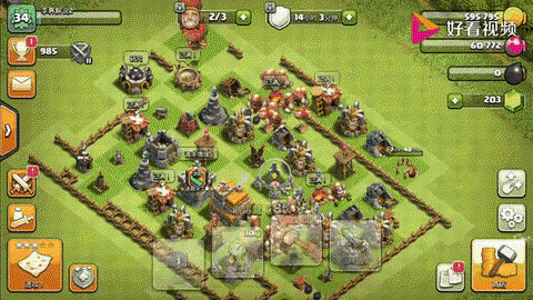 部落冲突小号有什么用[图2]