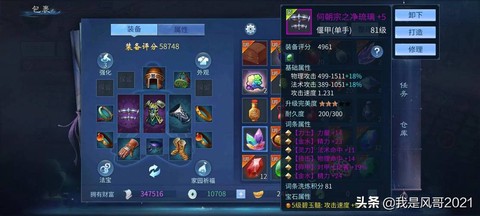 倩女幽魂银两怎么得