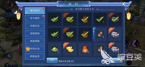 倩女幽魂银两怎么得[图2]