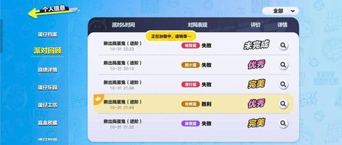 狼人杀有什么bug[图2]