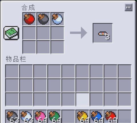 我的世界精灵球怎么做[图1]