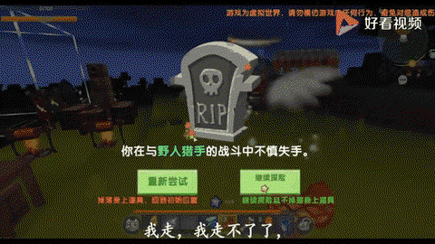 迷你世界怎么驯服屠夫