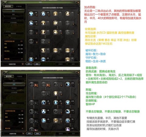 龙之谷手游怎么玩好[图1]