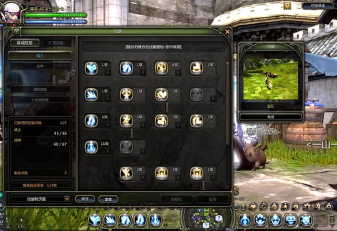 龙之谷手游怎么玩好[图2]