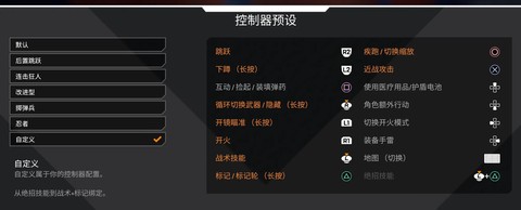 手柄怎么玩王者荣耀[图2]