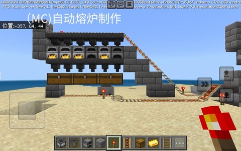 我的世界冶炼炉怎么做