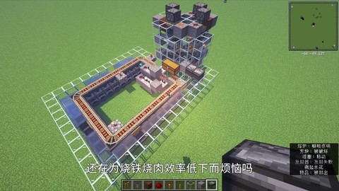 我的世界冶炼炉怎么做[图1]