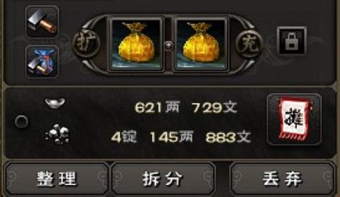 九阴真经怎么赚银子