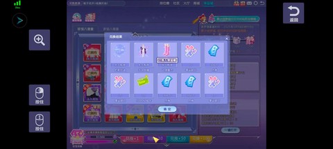 qq炫舞橙心橙意怎么得[图2]