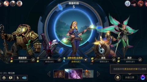 手游英雄联盟有什么模式[图2]