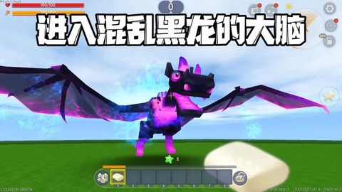 迷你世界混乱黑龙怎么打[图1]