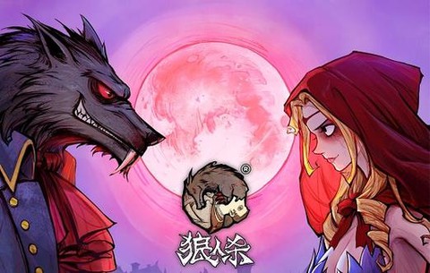 陌陌怎么直播狼人杀[图2]