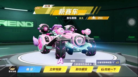 qq飞车a车是什么车