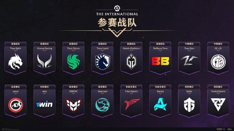dota2怎么建战队[图2]