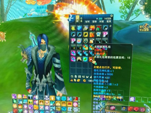 诛仙手游三本是什么啊[图2]