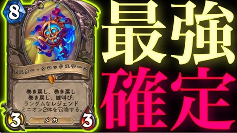 炉石传说如何看回放