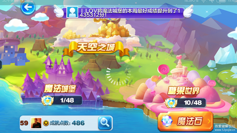 如何安装天天酷跑破解版